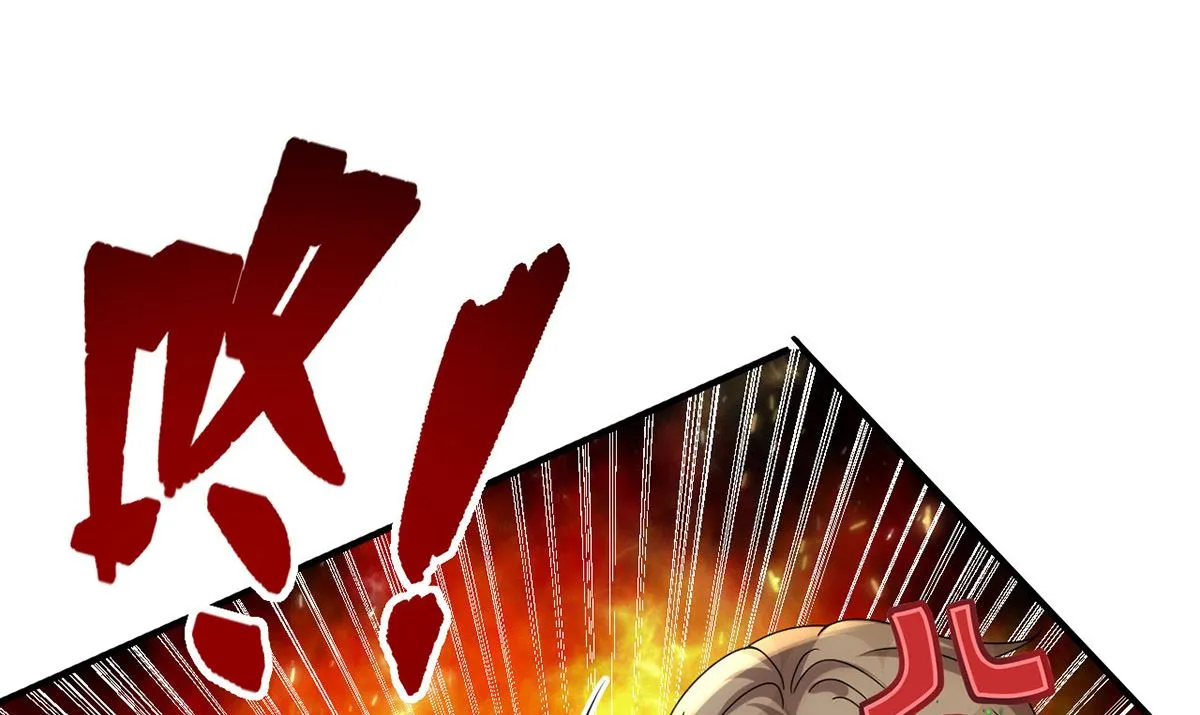 第157话 当年真相 第59页