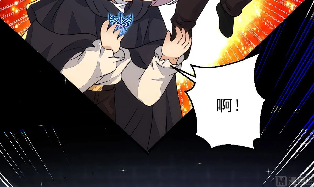 第157话 当年真相 第61页
