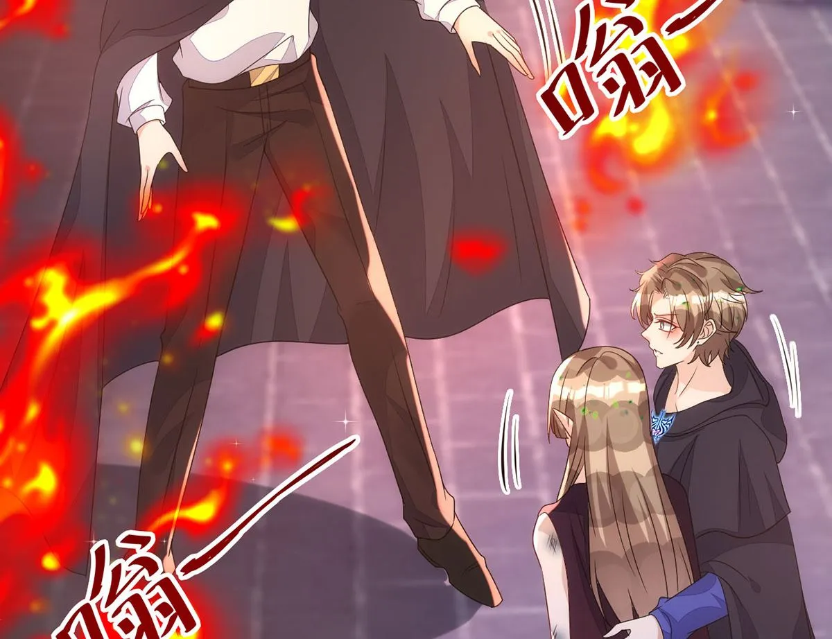 第157话 当年真相 第66页