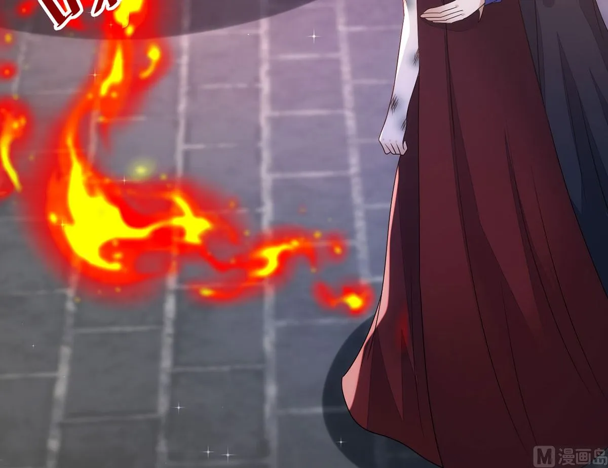 第157话 当年真相 第67页