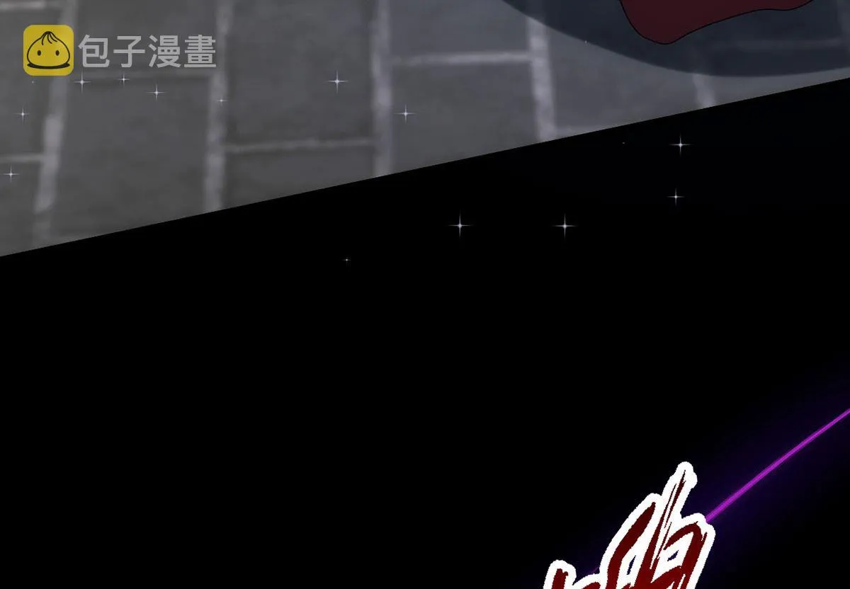 第157话 当年真相 第68页