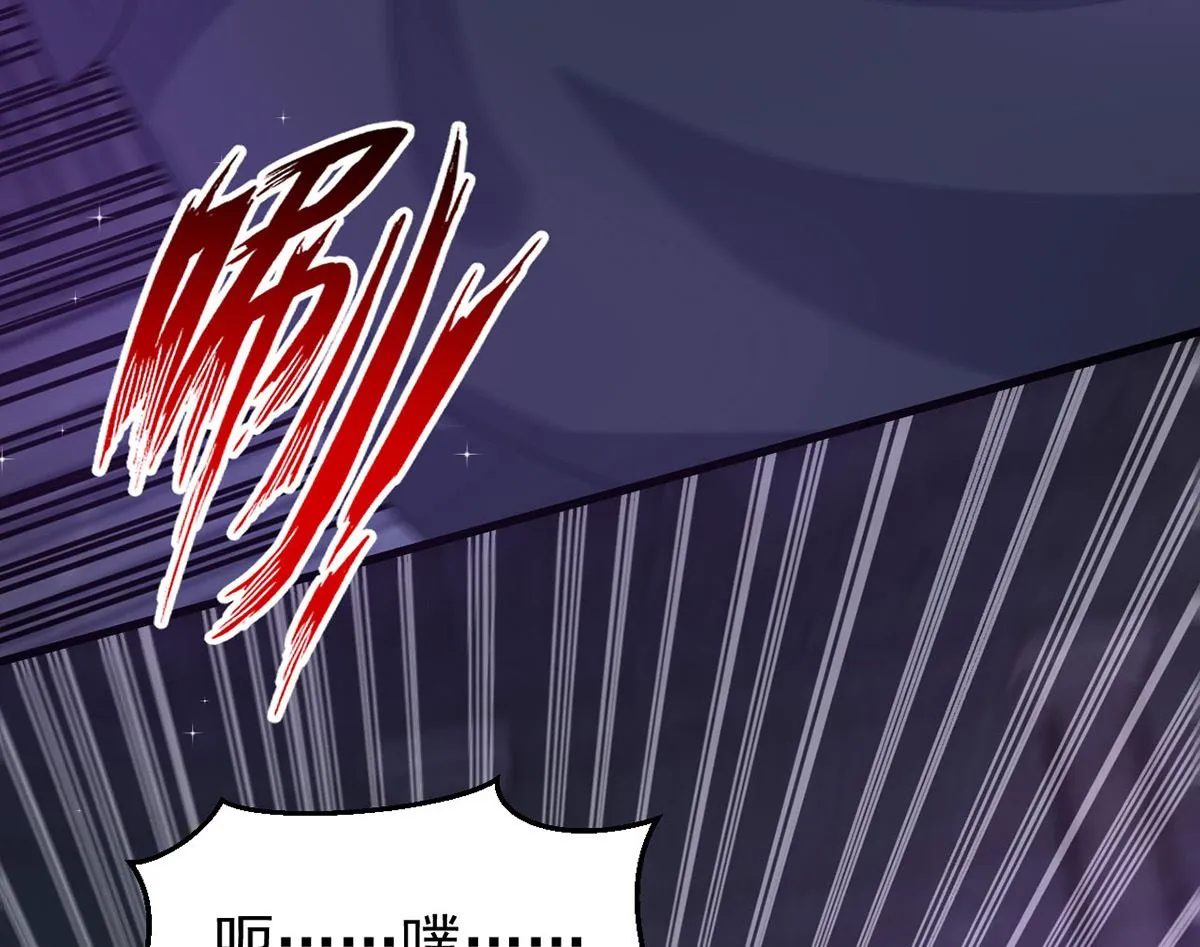 第157话 当年真相 第72页