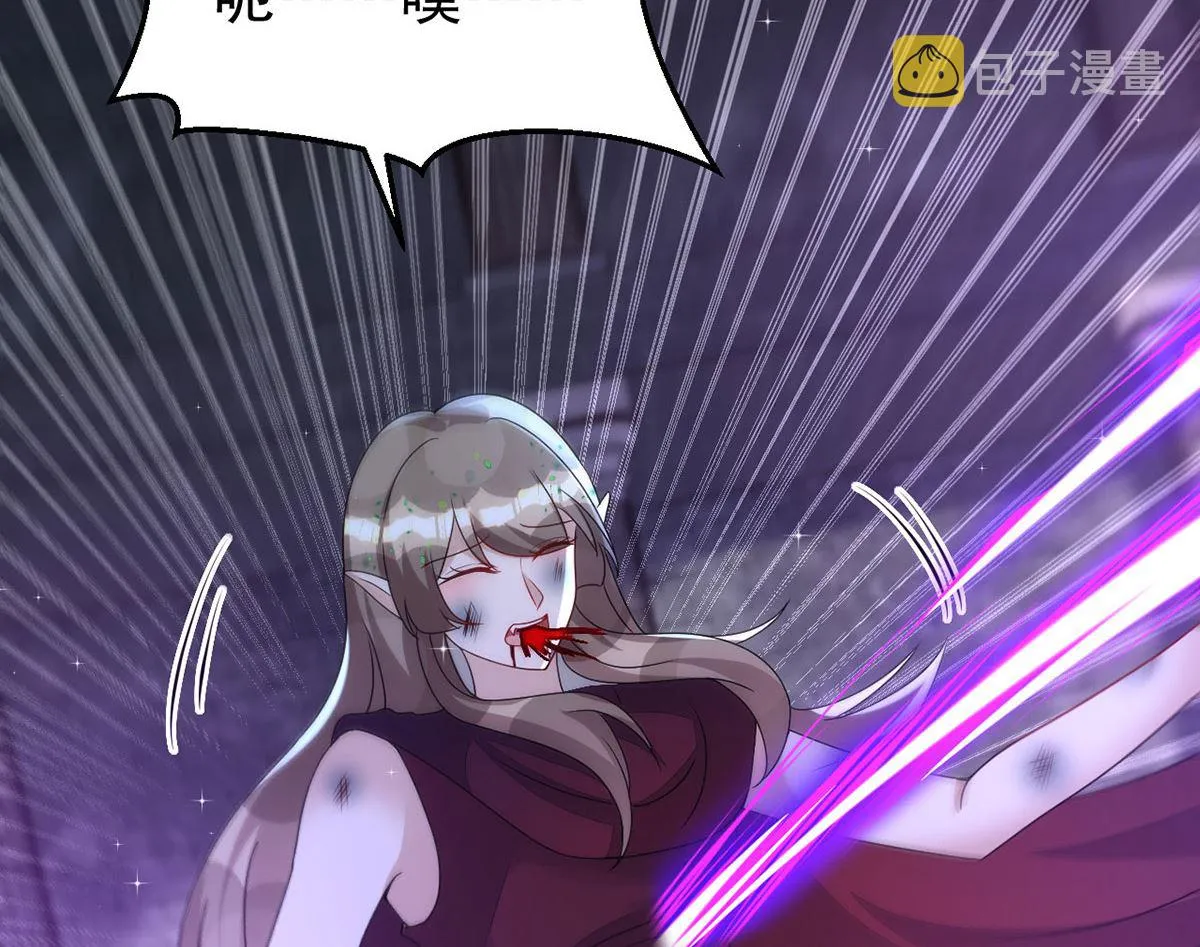 第157话 当年真相 第73页