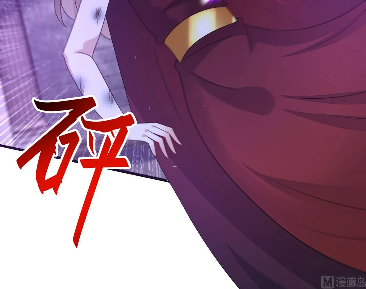 第157话 当年真相 第74页