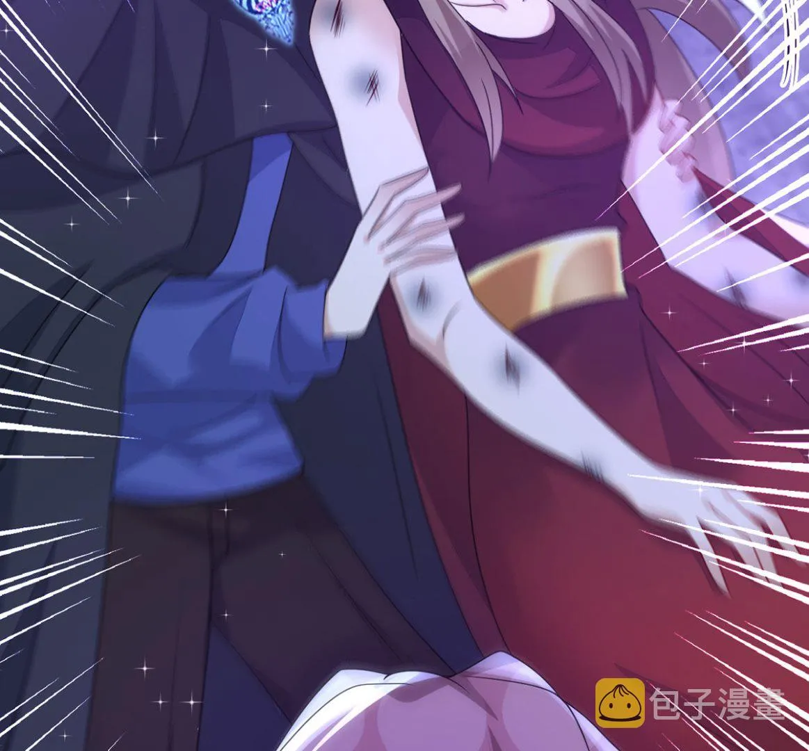 第157话 当年真相 第76页