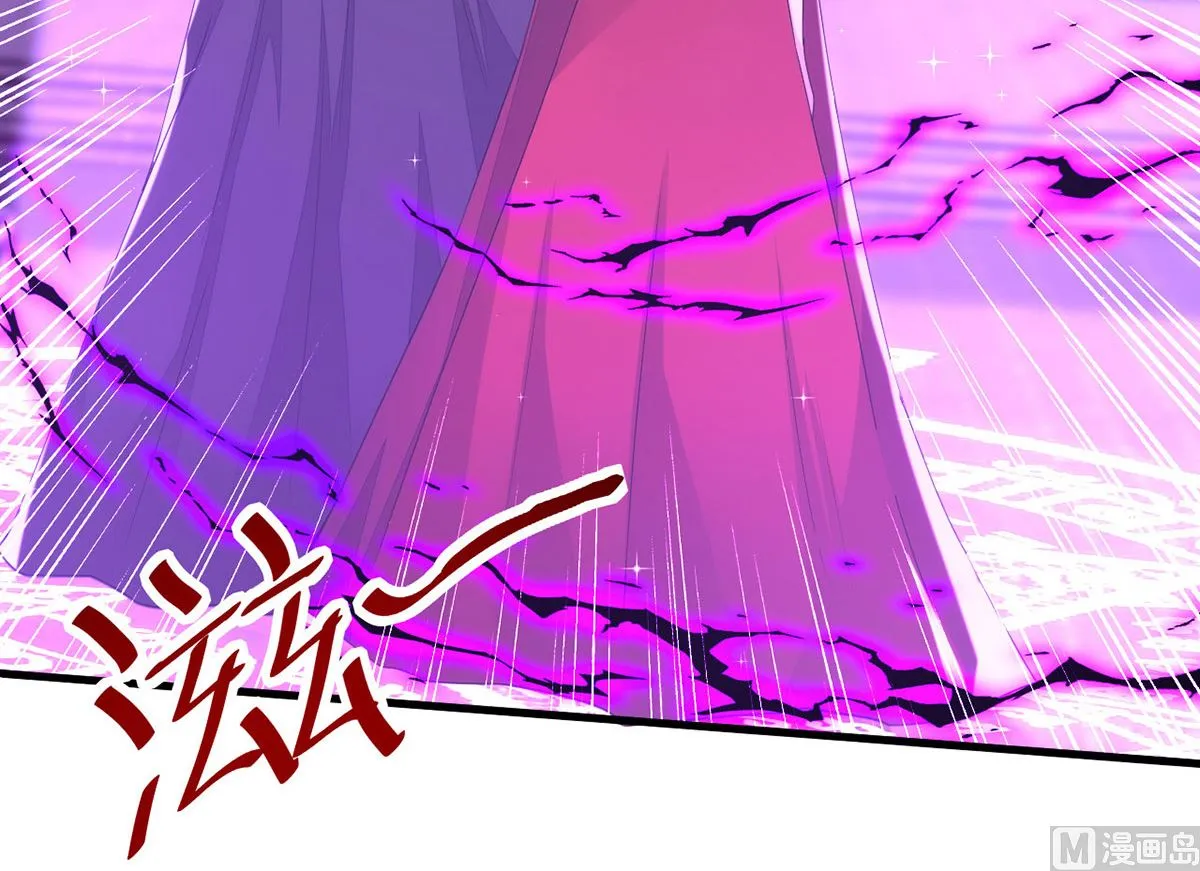 第158话 涅槃血阵 第3页