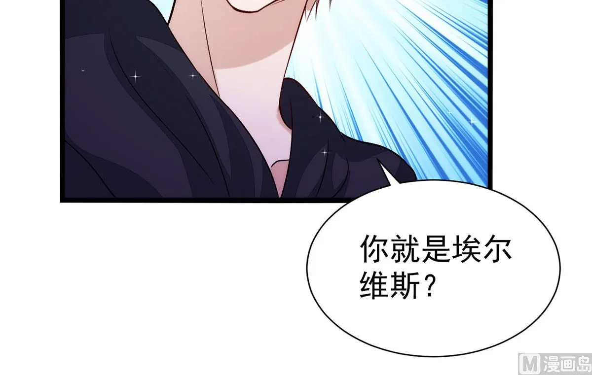 第158话 涅槃血阵 第13页