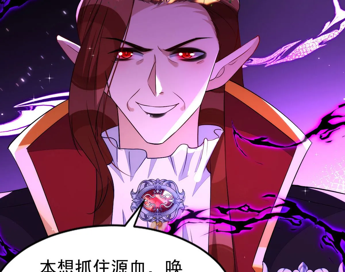 第158话 涅槃血阵 第15页
