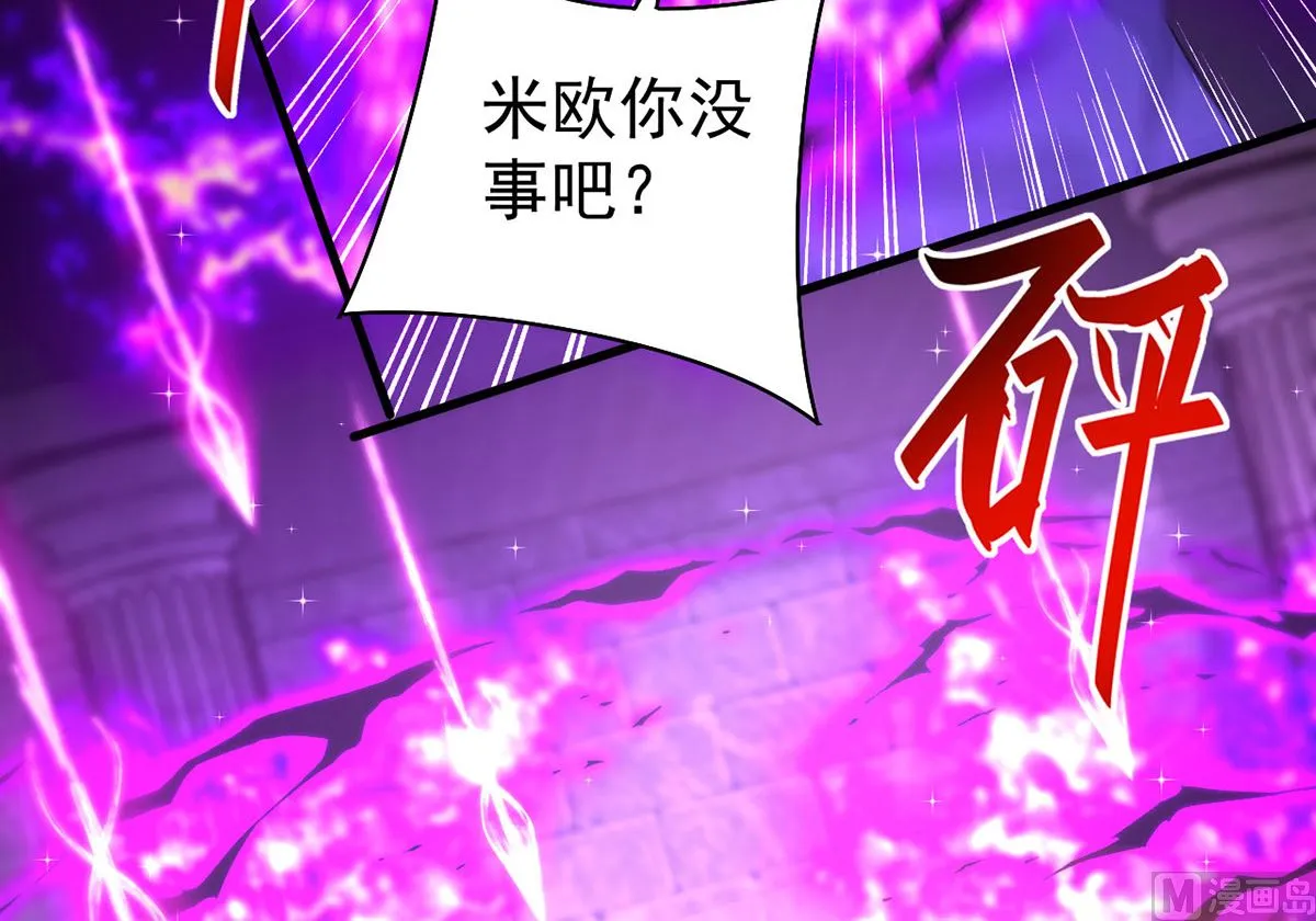第158话 涅槃血阵 第47页
