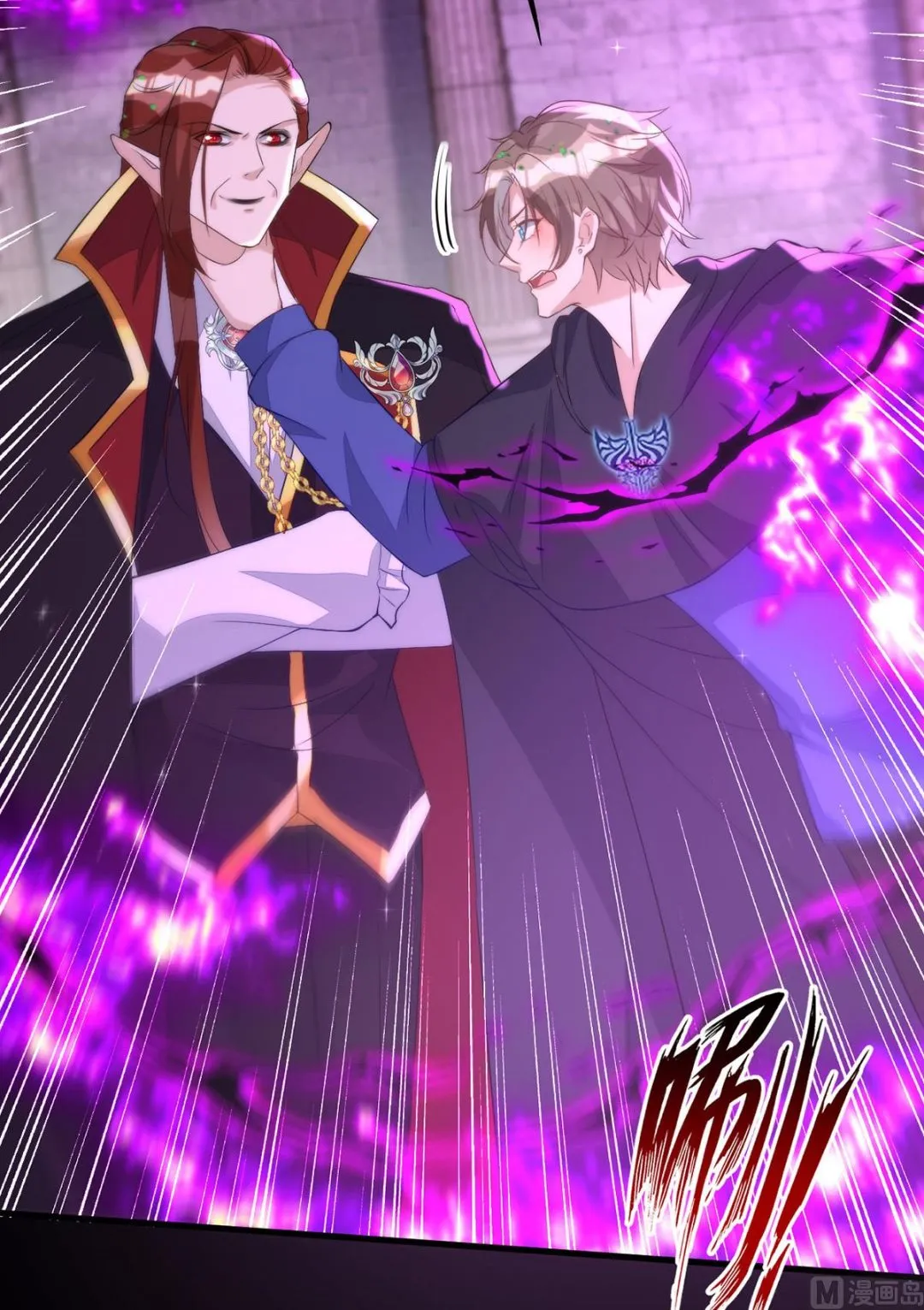 第158话 涅槃血阵 第62页