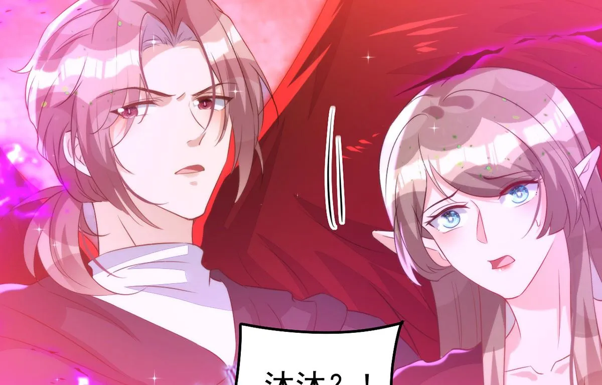 第158话 涅槃血阵 第70页