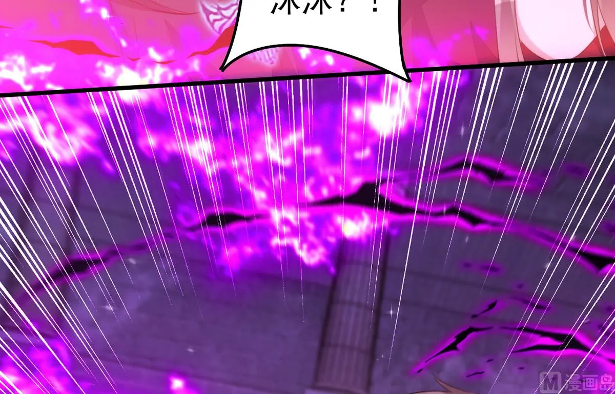第158话 涅槃血阵 第71页