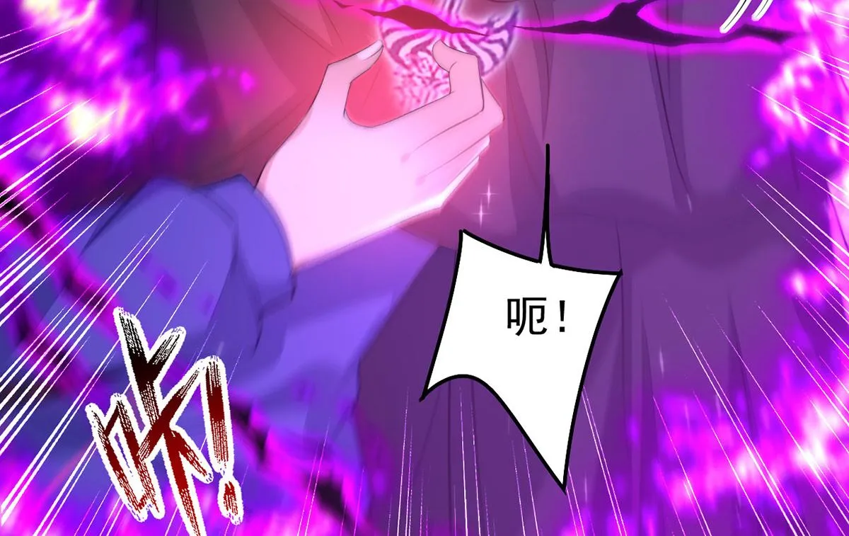 第158话 涅槃血阵 第73页