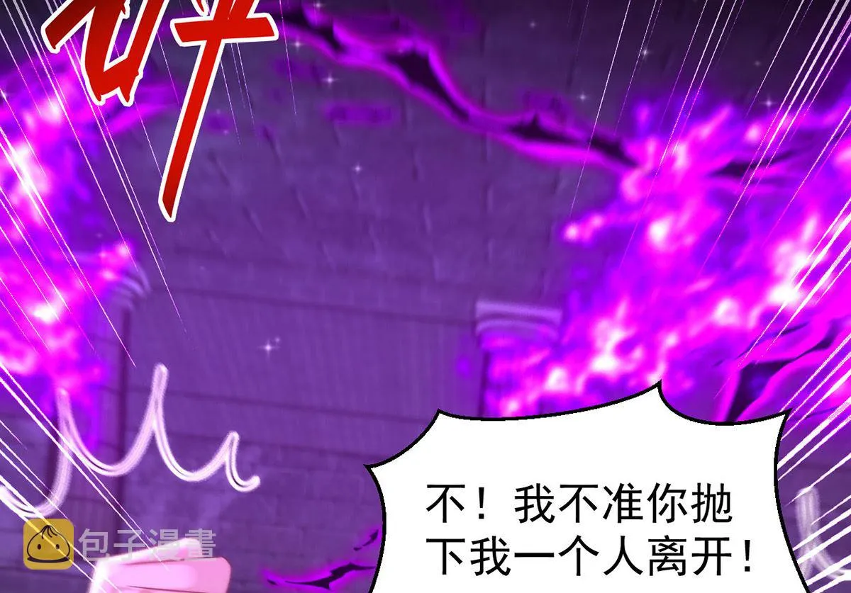 第159话 献祭 第14页