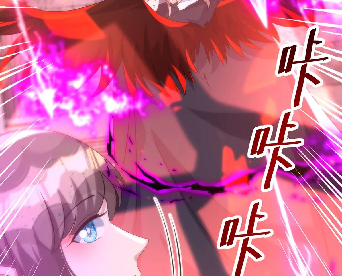 第159话 献祭 第27页