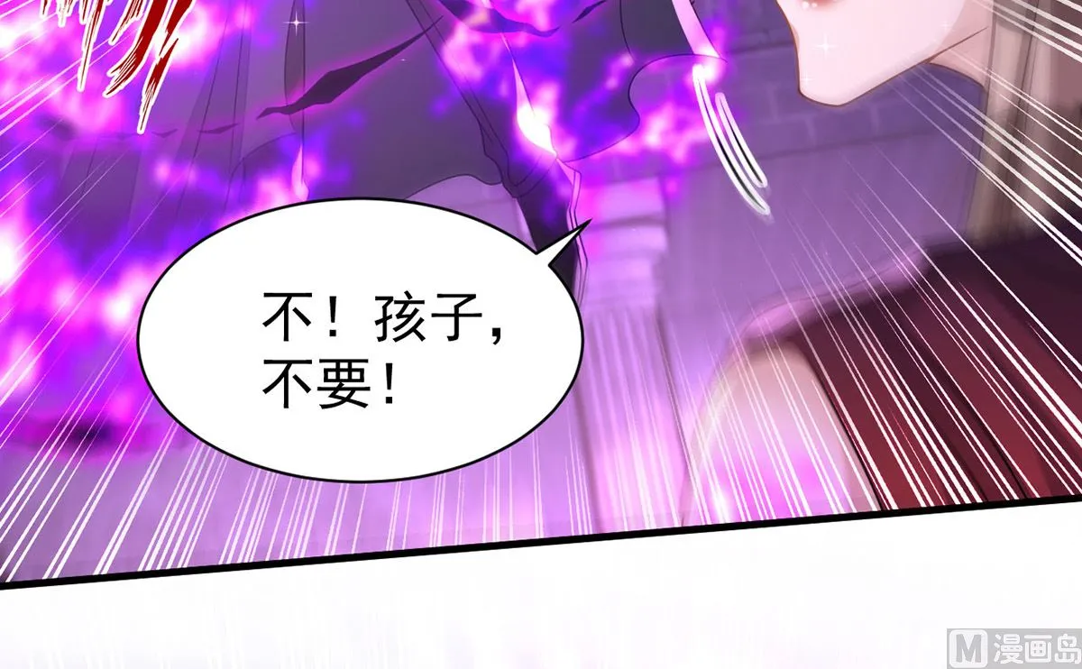 第159话 献祭 第38页