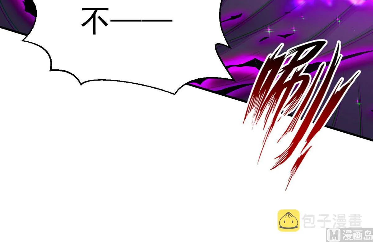 第159话 献祭 第45页