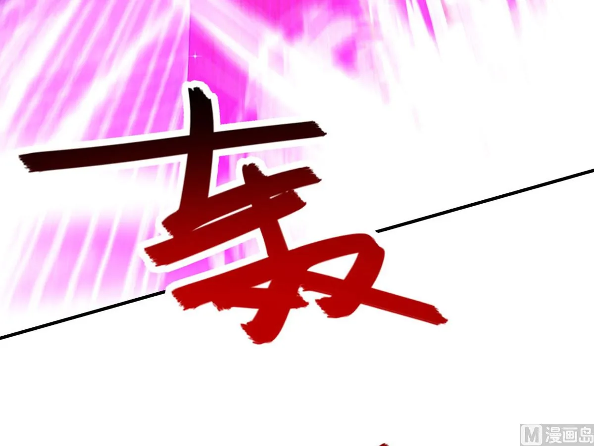 第160话 永生之神 第11页