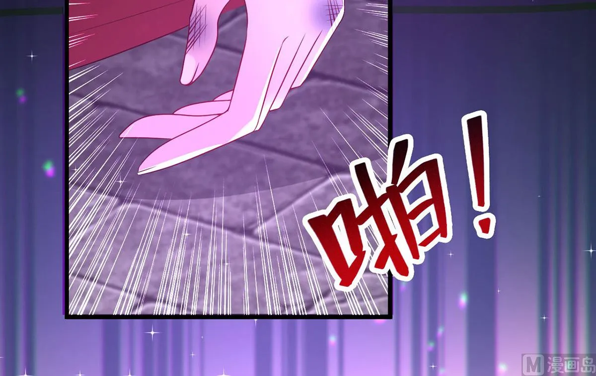 第160话 永生之神 第23页