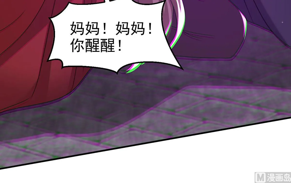 第160话 永生之神 第26页
