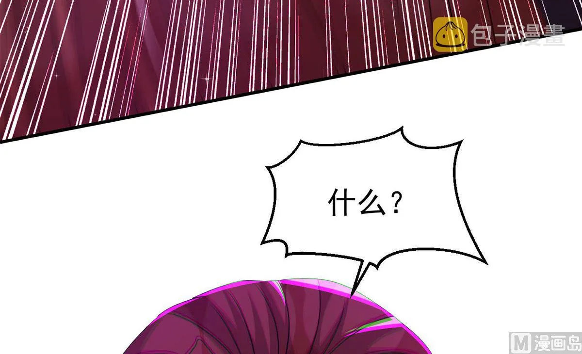 第160话 永生之神 第35页