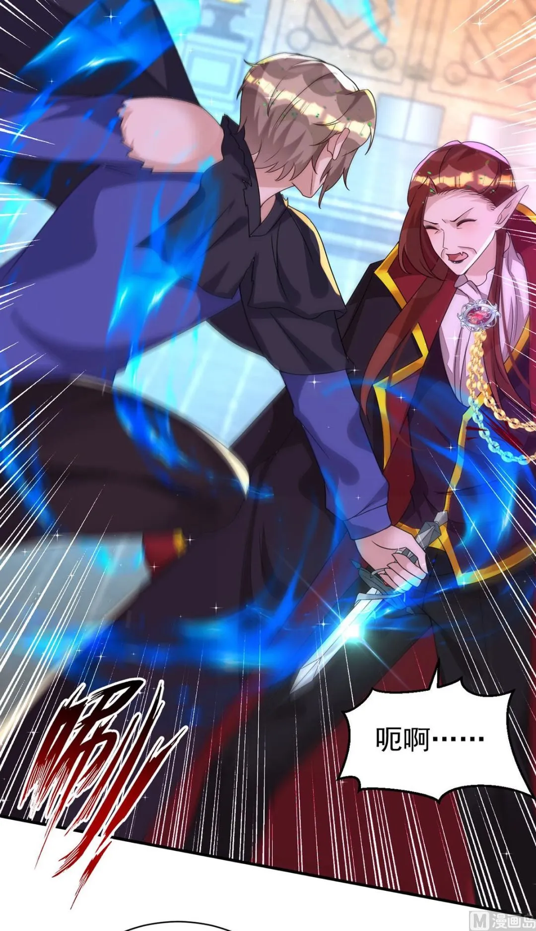 第160话 永生之神 第37页