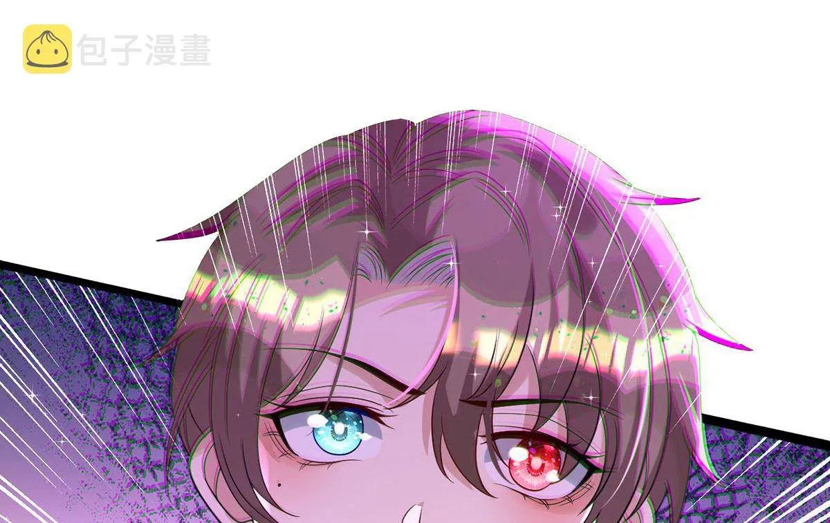 第160话 永生之神 第42页