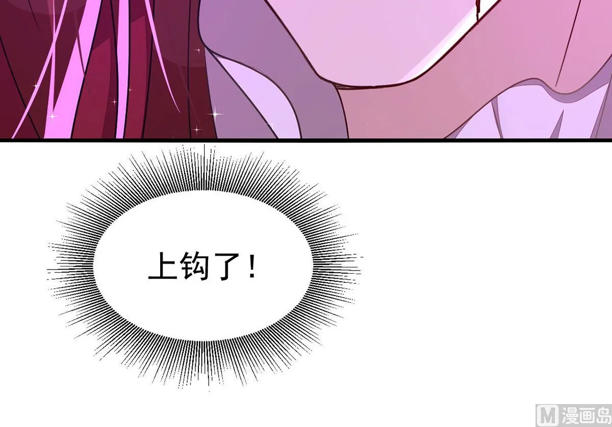 第160话 永生之神 第47页