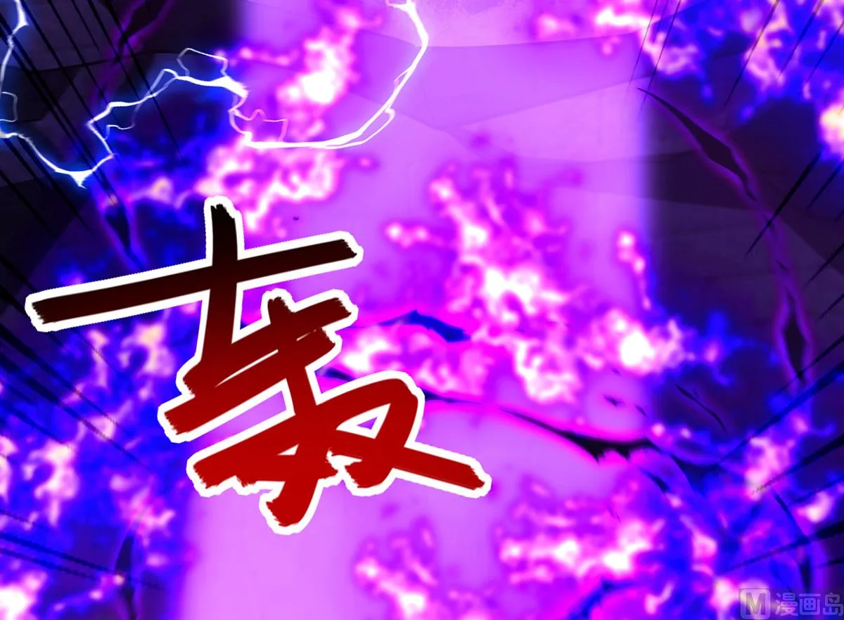 第160话 永生之神 第59页