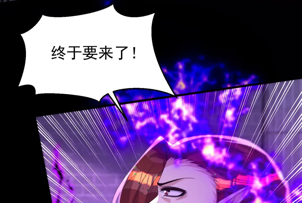 第160话 永生之神 第63页