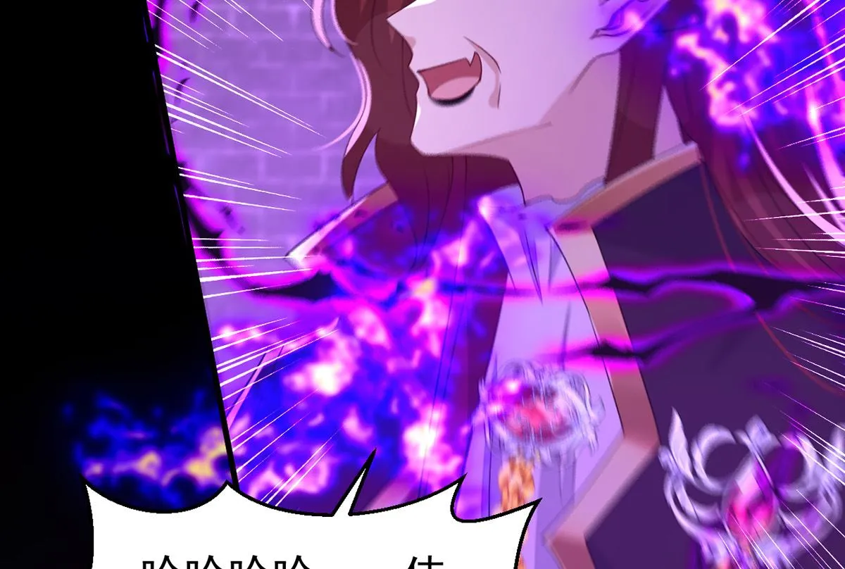 第160话 永生之神 第64页