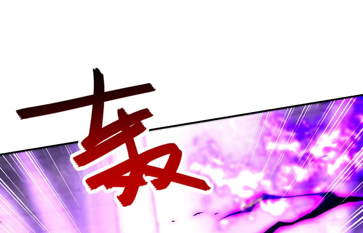 第160话 永生之神 第69页