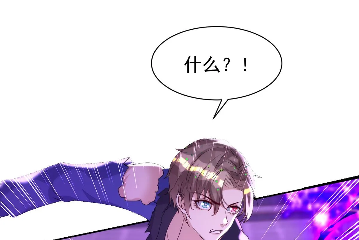 第160话 永生之神 第72页