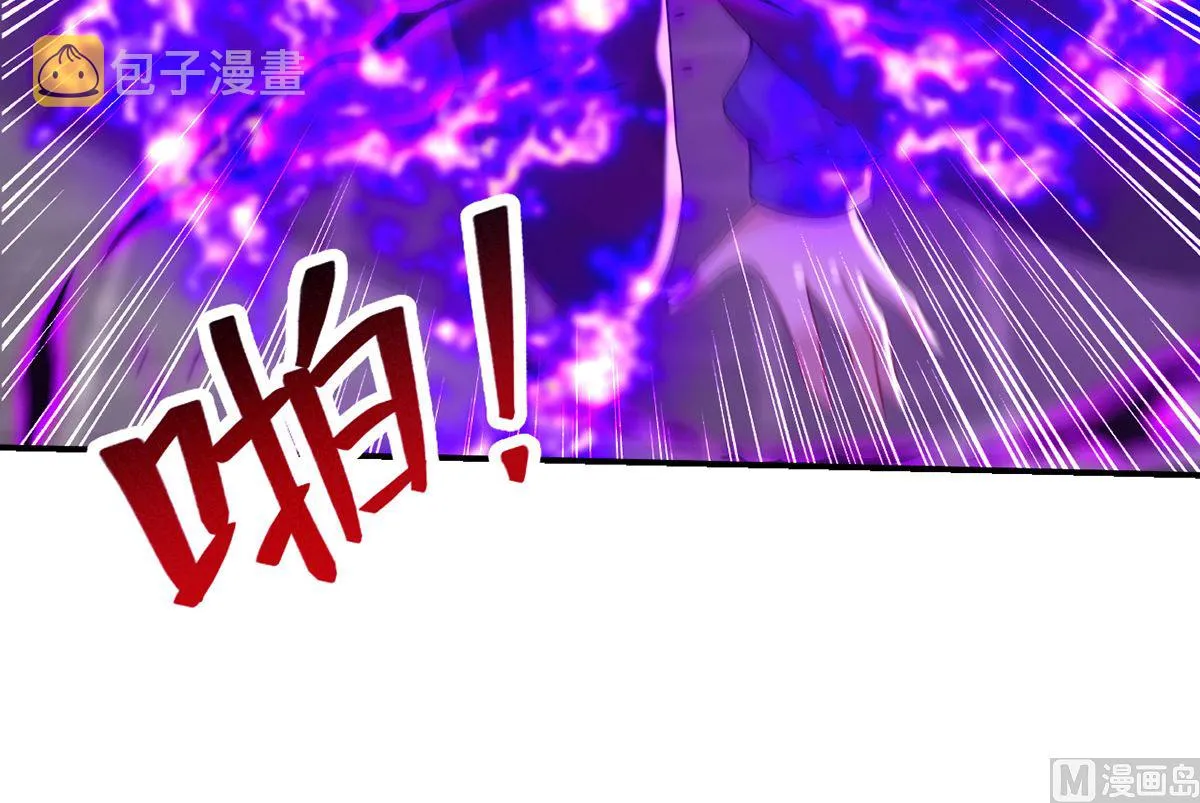 第160话 永生之神 第74页