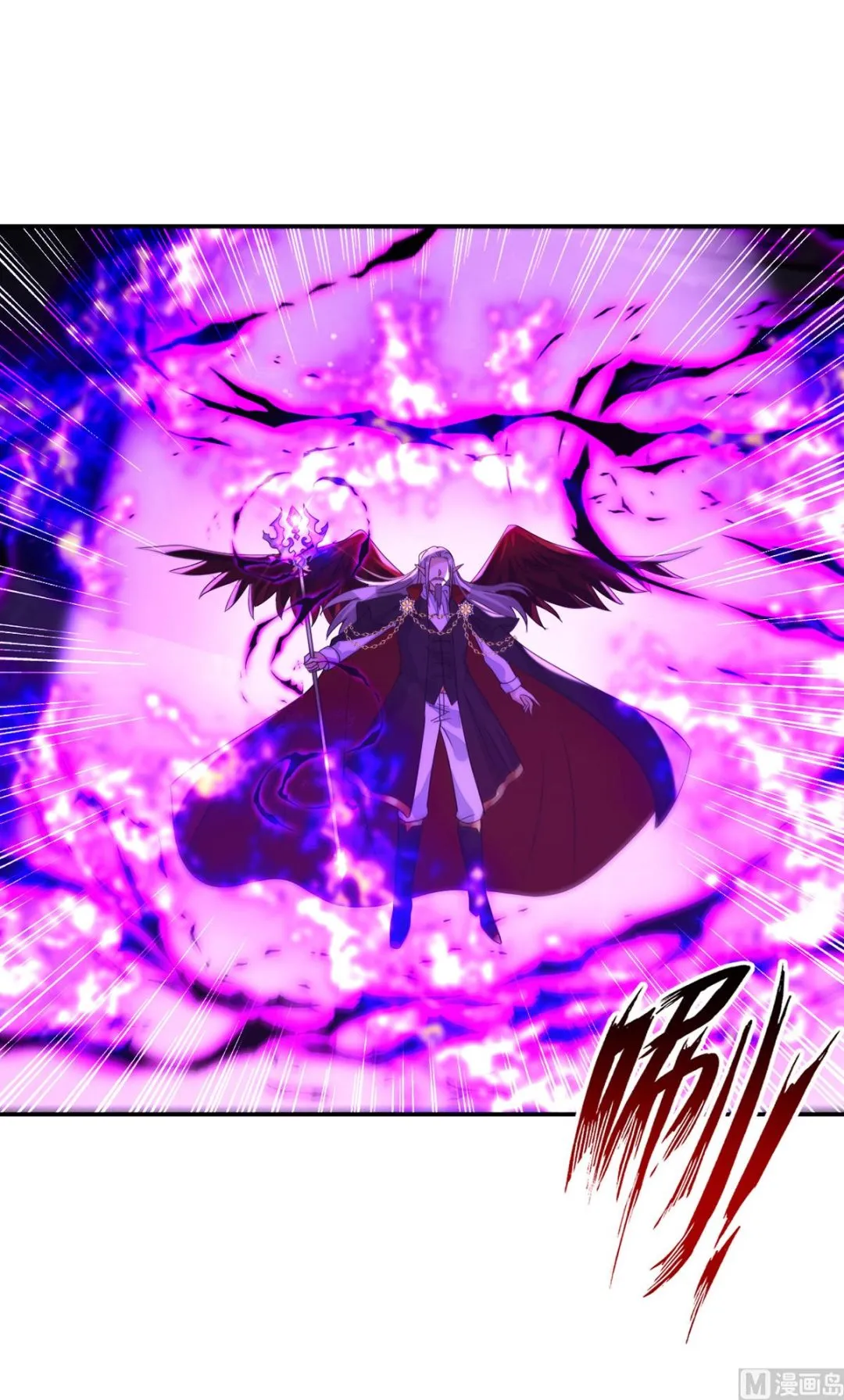 第160话 永生之神 第75页
