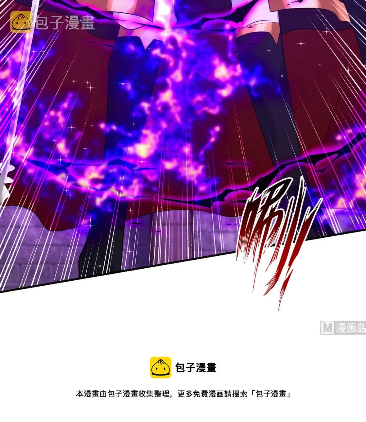 第160话 永生之神 第78页