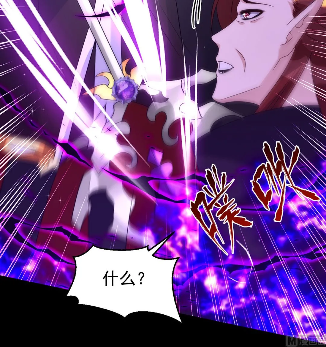 第161话 血夜真相 第10页