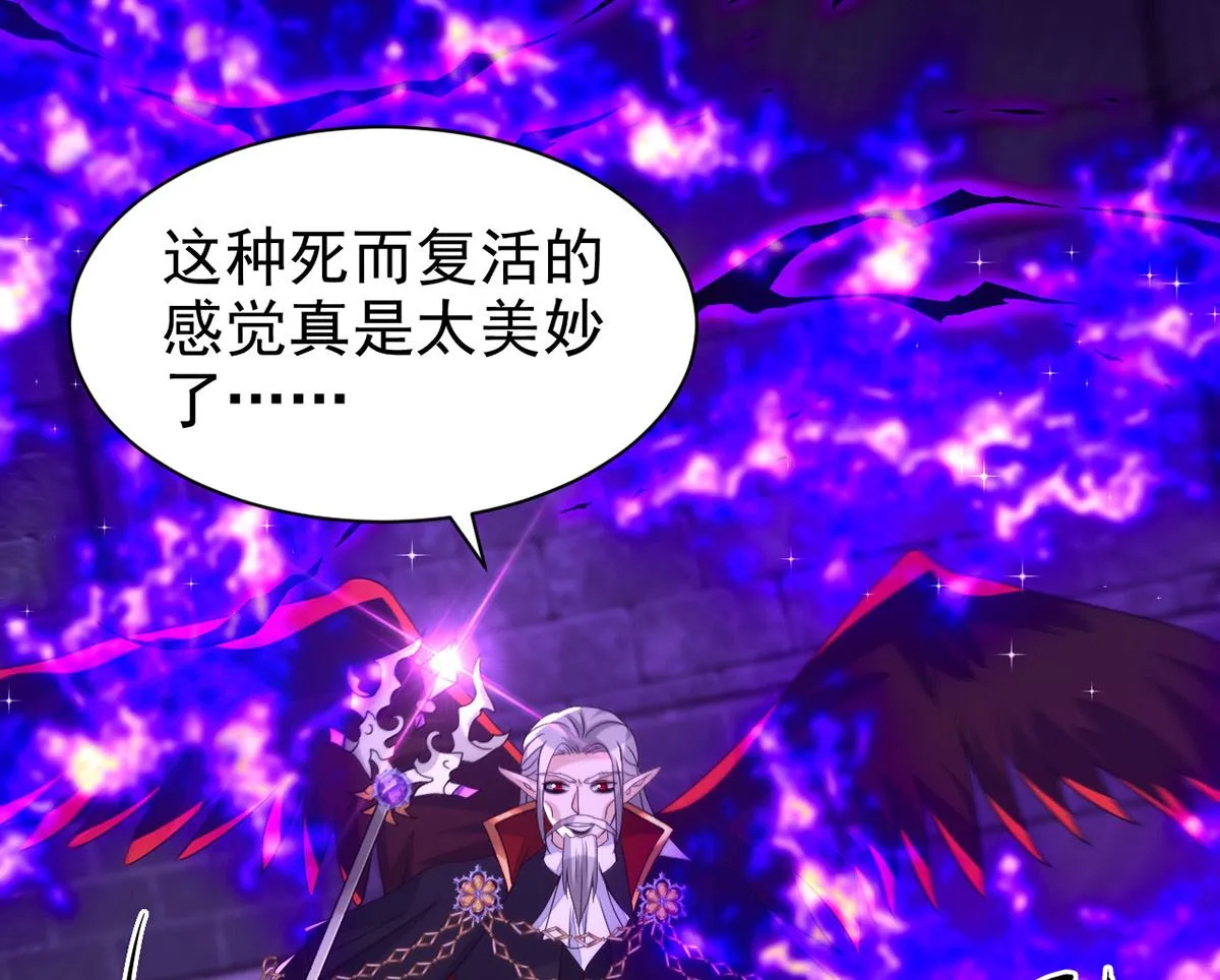 第161话 血夜真相 第14页