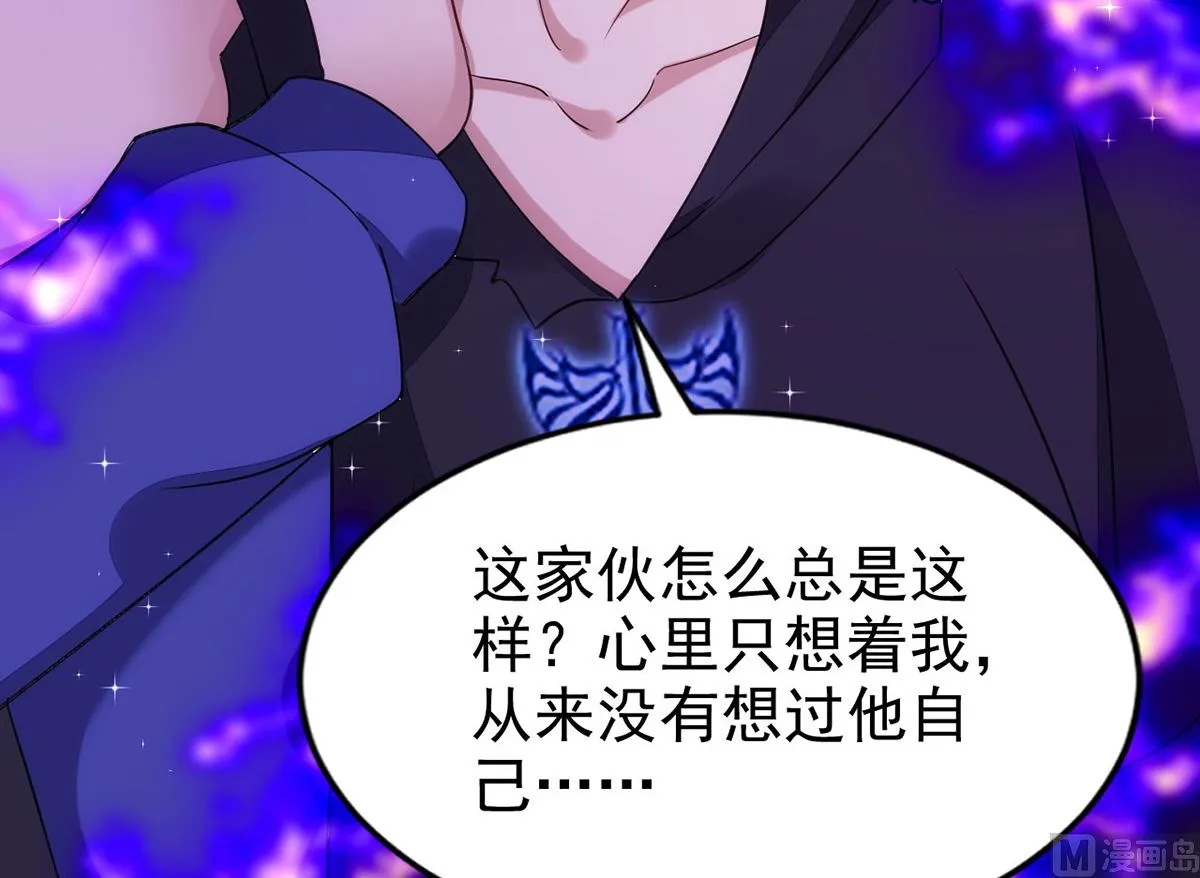 第161话 血夜真相 第40页