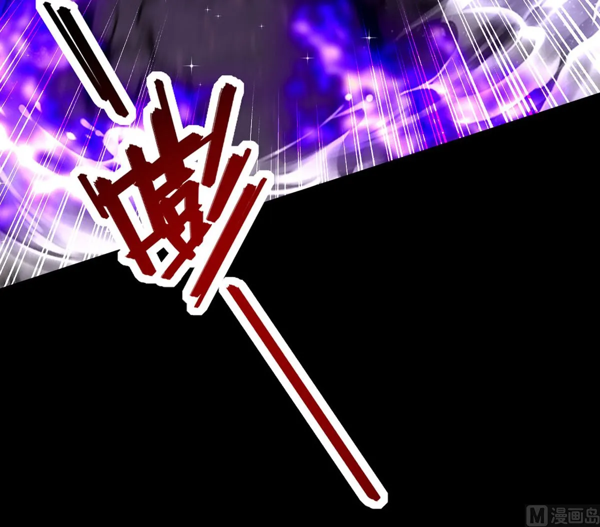 第161话 血夜真相 第51页