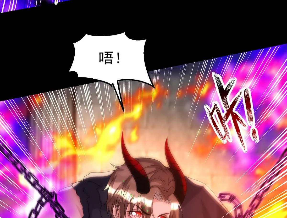 第161话 血夜真相 第85页