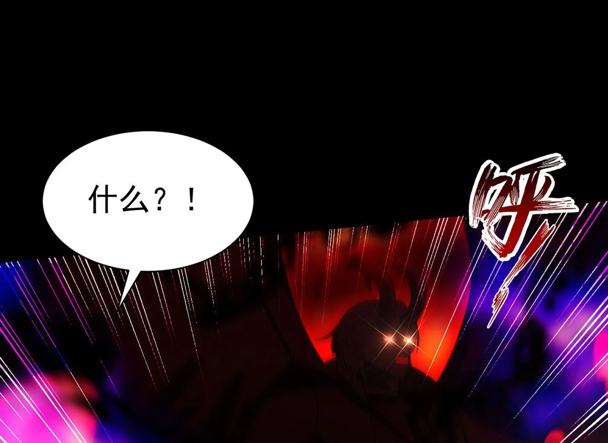 第162话 米欧回来了 第10页