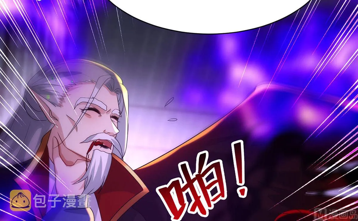 第162话 米欧回来了 第15页