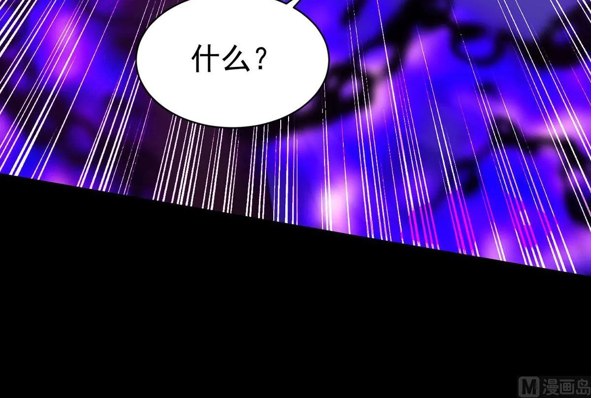 第162话 米欧回来了 第24页
