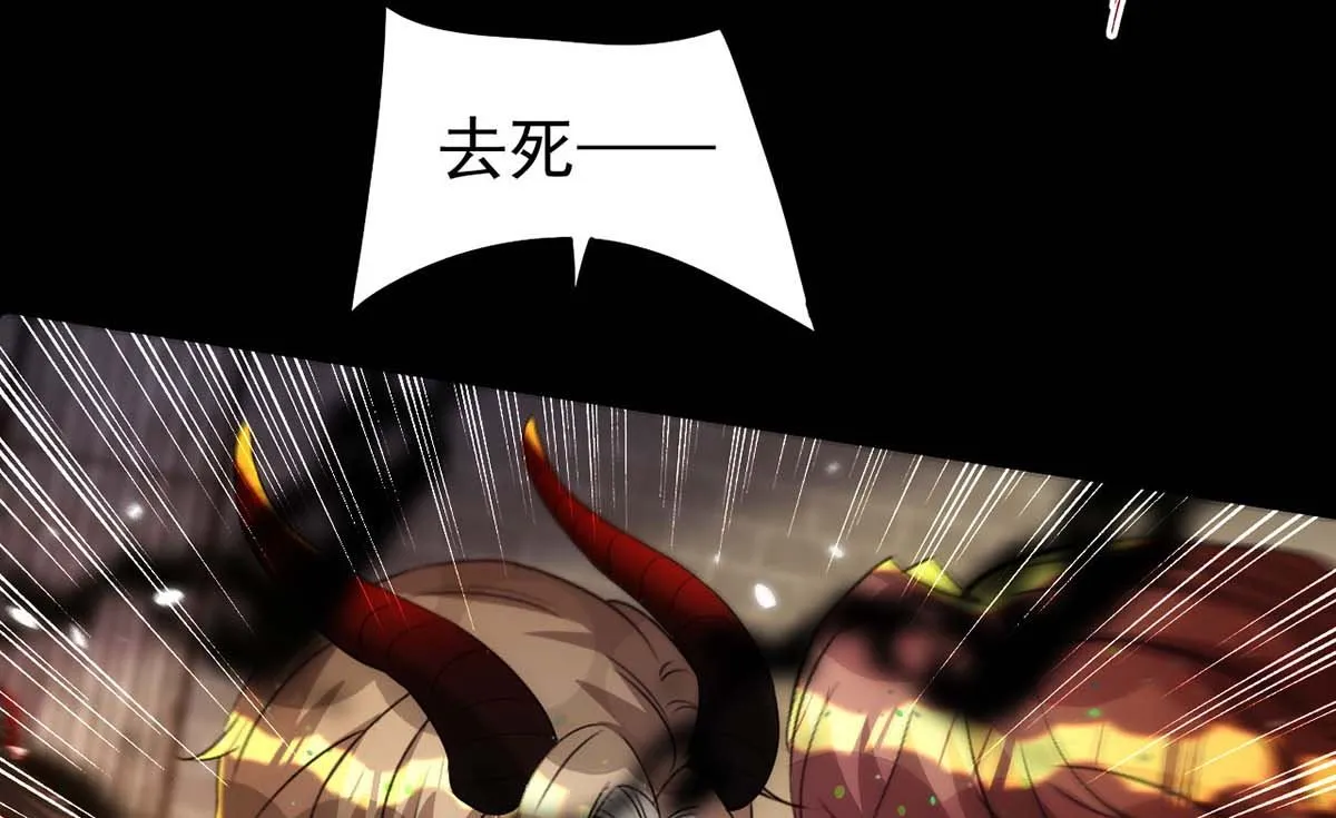第163话 重结情契 第4页