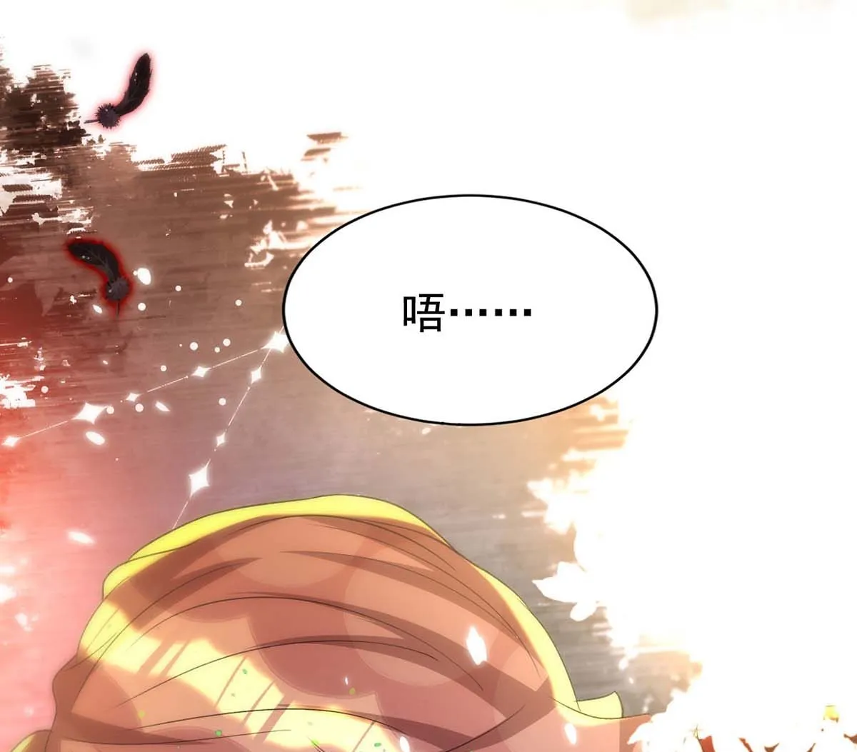 第163话 重结情契 第8页