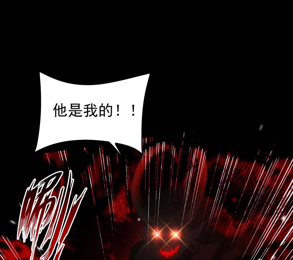 第163话 重结情契 第11页