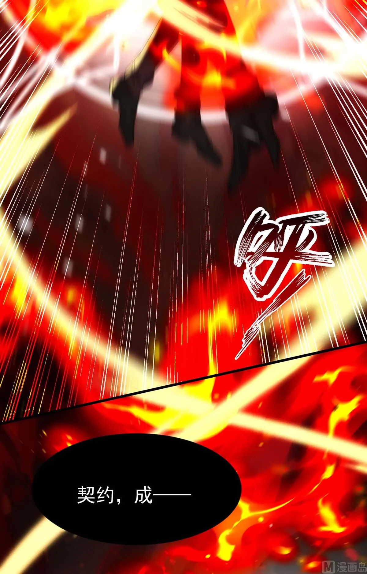 第163话 重结情契 第22页