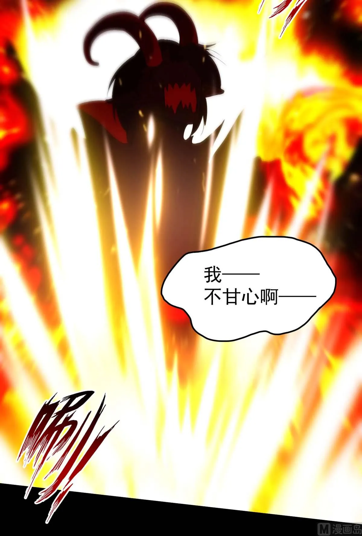 第163话 重结情契 第26页