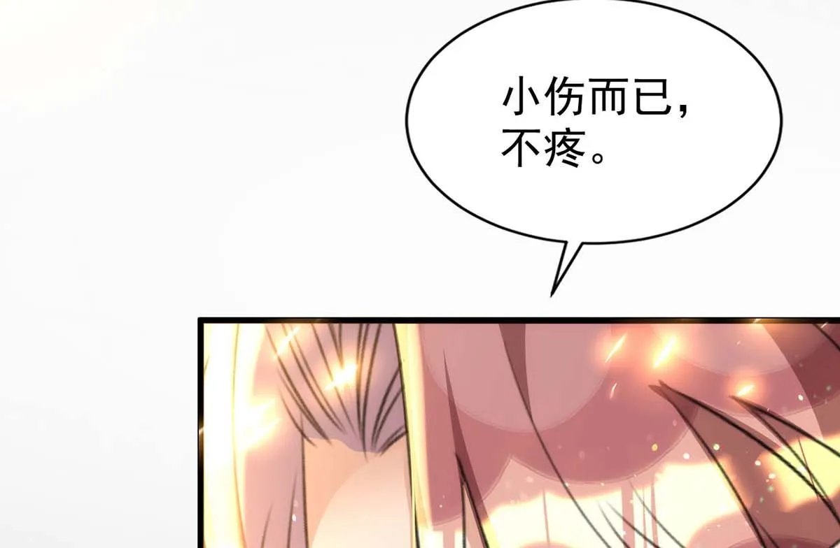 第163话 重结情契 第40页